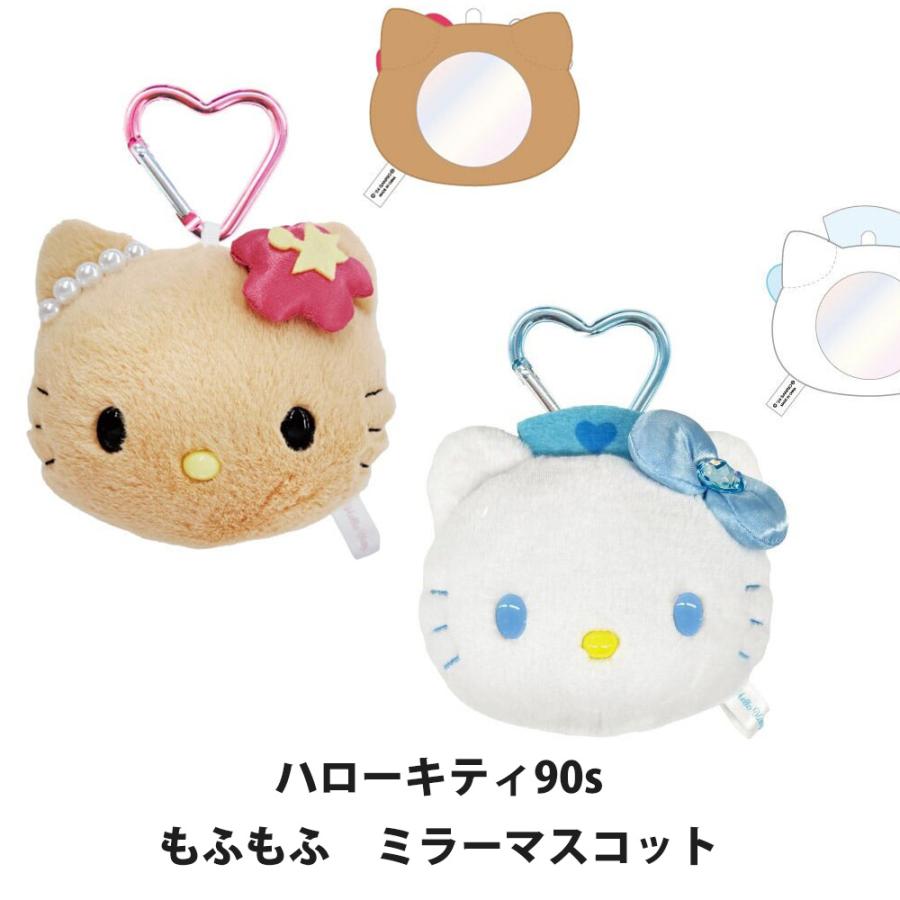 サンリオ 日焼けキティ ミラー付きマスコット sanrio04 爆買 : 5445