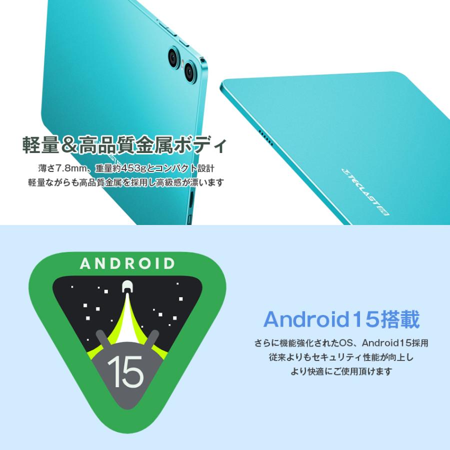 TECLAST 【1000円OFF☆】＼ケース付／タブレットPC 本体 10インチ
