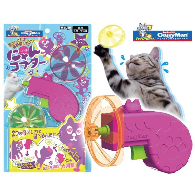 ドギーマン 猫のおもちゃ キャティーマンハヤシ じゃれ猫にゃん