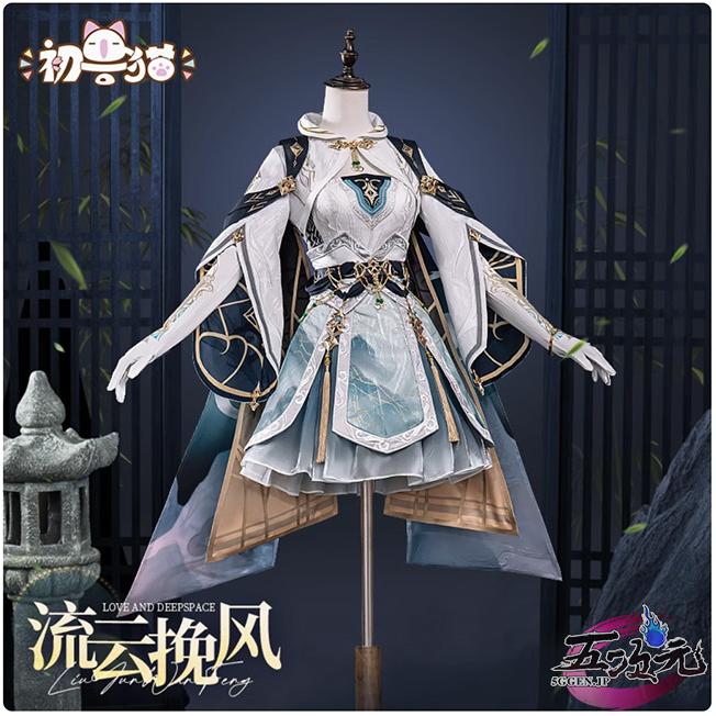 初獸猫 恋と深空 コスプレ 流雲の風 レイ・九黎の司命パートナー時の