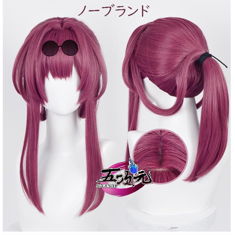 五次元 基萌 崩壊スターレイル コスプレ 崩スタ カフカ 衣装 ※ウィッグ