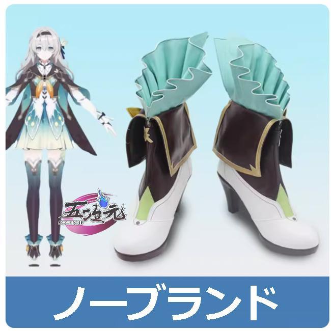 五次元 基萌 崩壊スターレイル コスプレ 崩スタ ホタル 衣装 ※ウィッグ