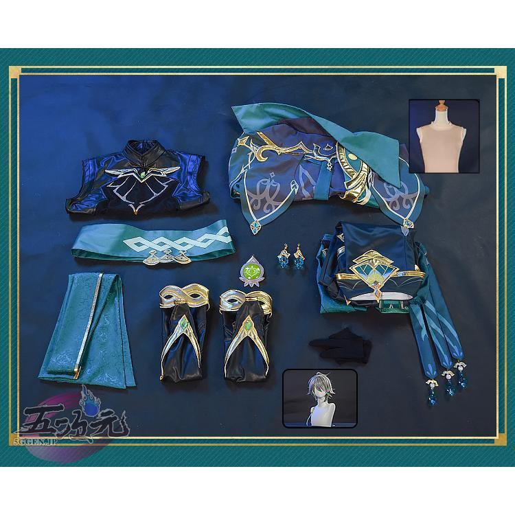 五次元 基萌 原神 コスプレ アルハイゼン 衣装 ※ウイッグ 靴 武器 追加