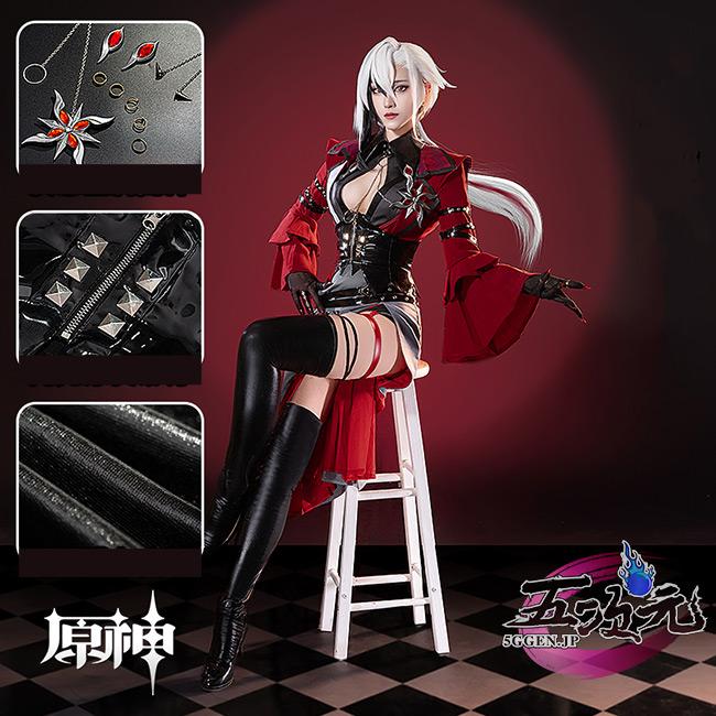 五次元 基萌 原神 コスプレ アルレッキーノ 召使 コンサート 衣装