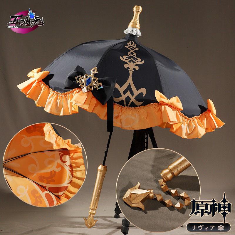 五次元 基萌 原神 コスプレ ナヴィア 衣装 ※ウィッグ 靴 傘 サングラス