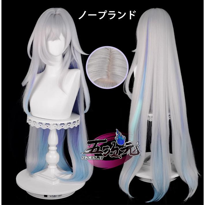 五次元 基萌 原神 コスプレ スカーク 衣装 ※ウィッグ 靴 武器 追加可能