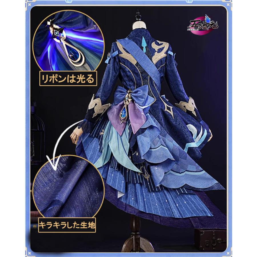 江南猫次 原神 コスプレ フリーナ プネウマ・ウーシア 衣装 ※ウィッグ