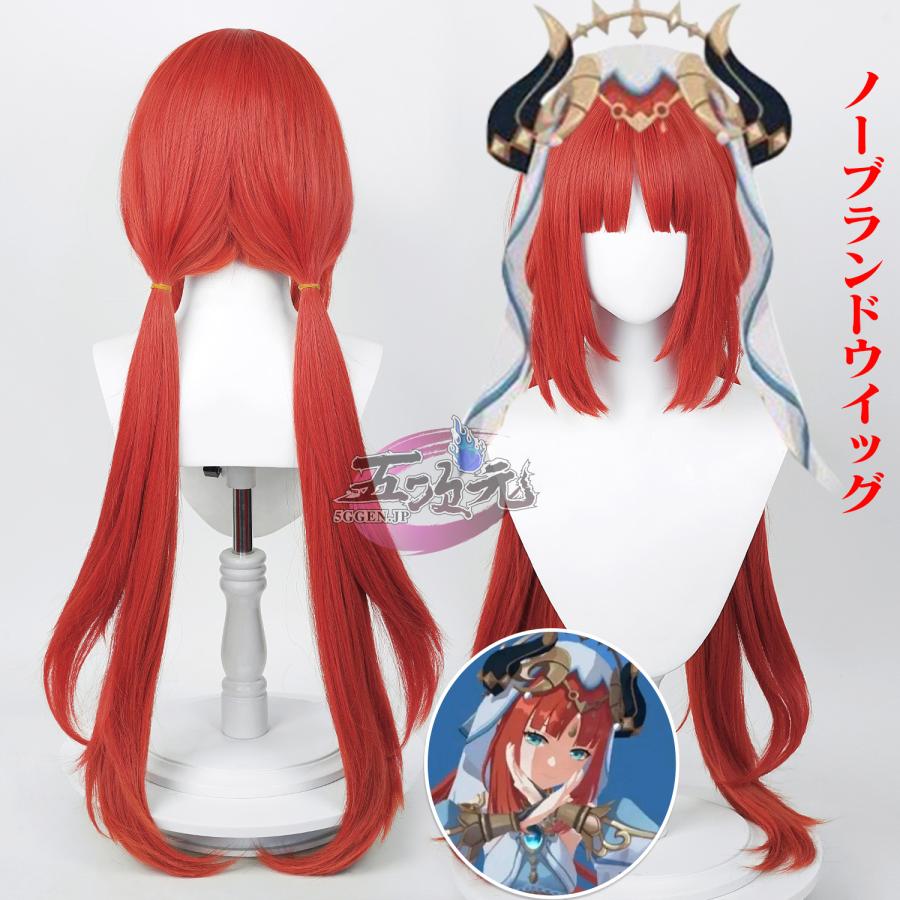 江南猫次 原神 コスプレ ニィロウ 衣装 ※ウィッグ 追加可 : 五次元