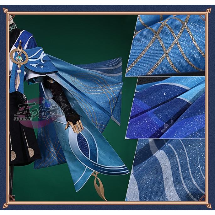 江南猫次 原神 コスプレ スカラマシュ 放浪者 衣装 ※ウィッグ 靴 武器