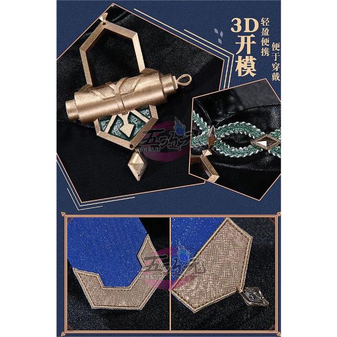 江南猫次 原神 コスプレ スカラマシュ 放浪者 衣装 ※ウィッグ 靴 武器