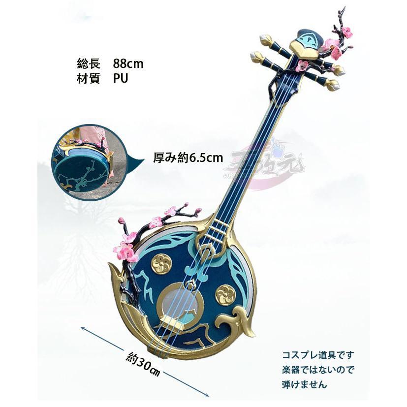 江南猫次 崩壊スターレイル コスプレ 崩スタ 阮梅 ルアン・メェイ 衣装