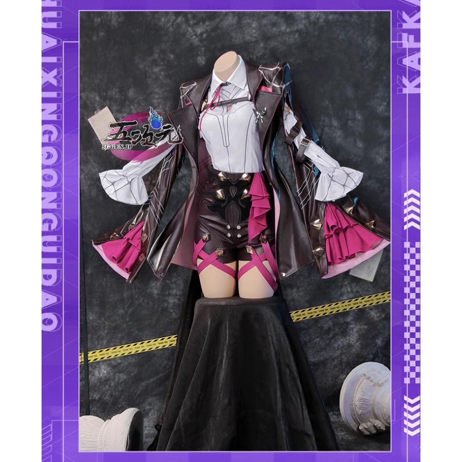 江南猫次 崩壊スターレイル コスプレ 崩スタ カフカ 衣装 ※ウィッグ 靴