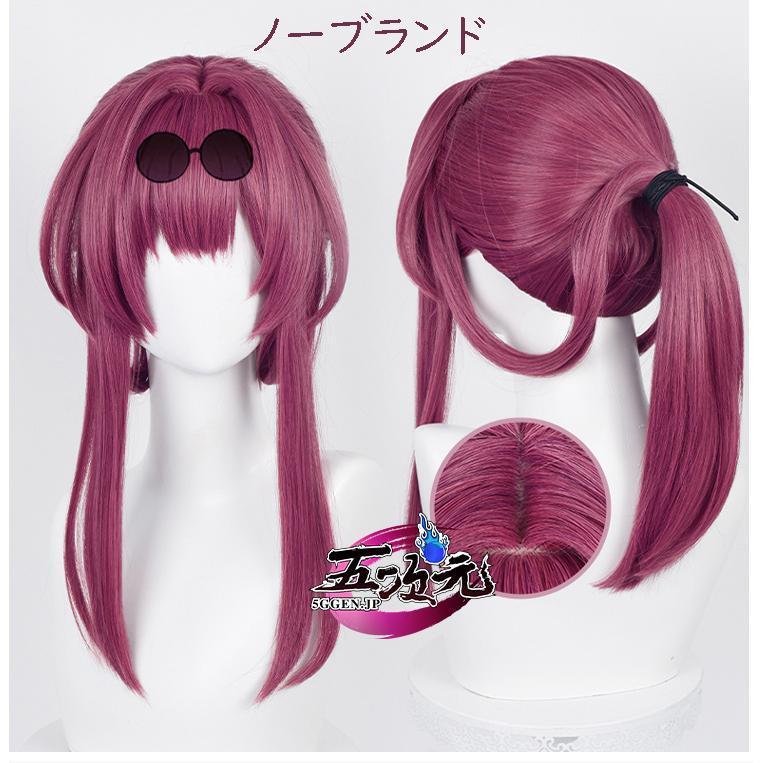 江南猫次 崩壊スターレイル コスプレ 崩スタ カフカ 衣装 ※ウィッグ 靴