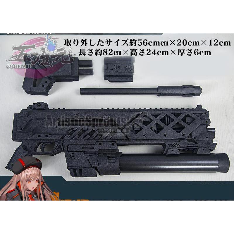 五次元 美萌 勝利の女神：NIKKE ラピ アサルトライフル コスプレ 道具