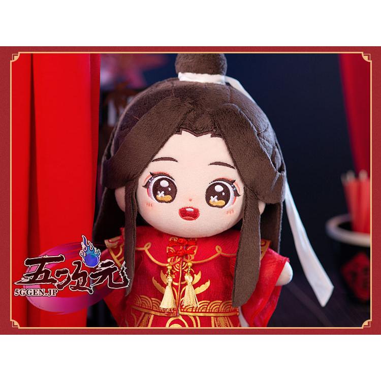 minidoll製 天官賜福 グッズ 20cmぬいぐるみの服 謝憐 花嫁 正規品