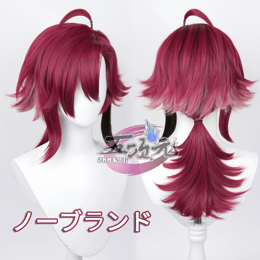 猫屋小舗 原神 コスプレ 鹿野院平蔵 しかのいんへいぞ 衣装 ※ウィッグ