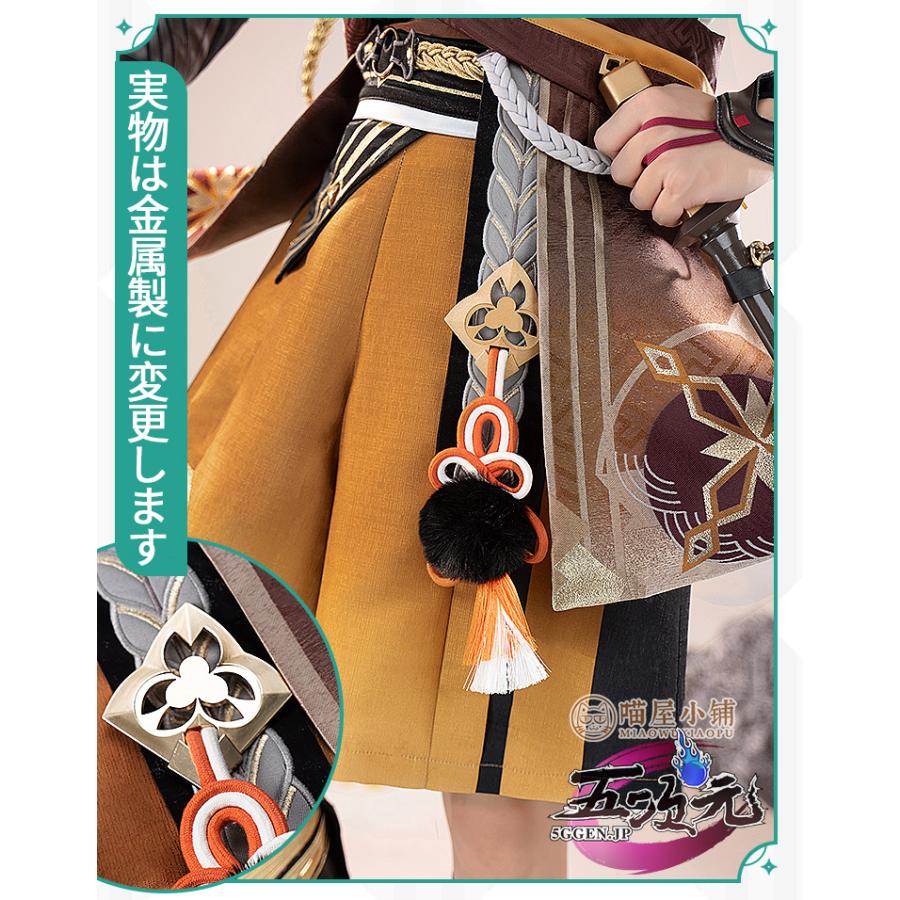 猫屋小舗 原神 コスプレ 鹿野院平蔵 しかのいんへいぞ 衣装 ※ウィッグ