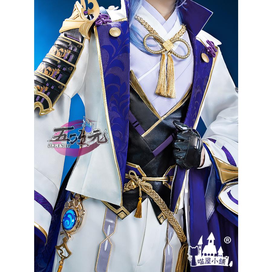 猫屋小舗 原神 コスプレ 神里綾人 衣装 ※ウィッグ 靴 武器 追加可能