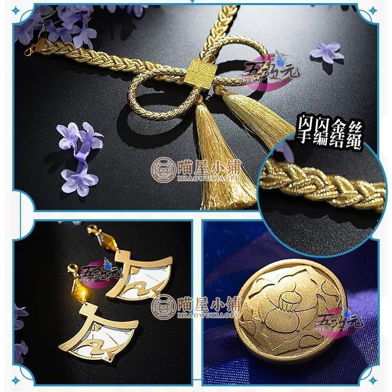 猫屋小舗 原神 コスプレ 神里綾人 衣装 ※ウィッグ 靴 武器 追加可能