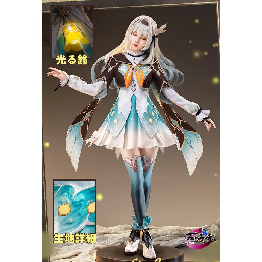 猫屋小舗 崩壊スターレイル コスプレ スタレ ホタル 衣装 ※ウィッグ 靴