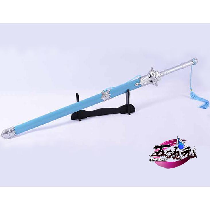 猫屋小舗 魔道祖師 公式衣装 コスプレ 藍忘機 成年ver ※ 靴 琴 剣 追加