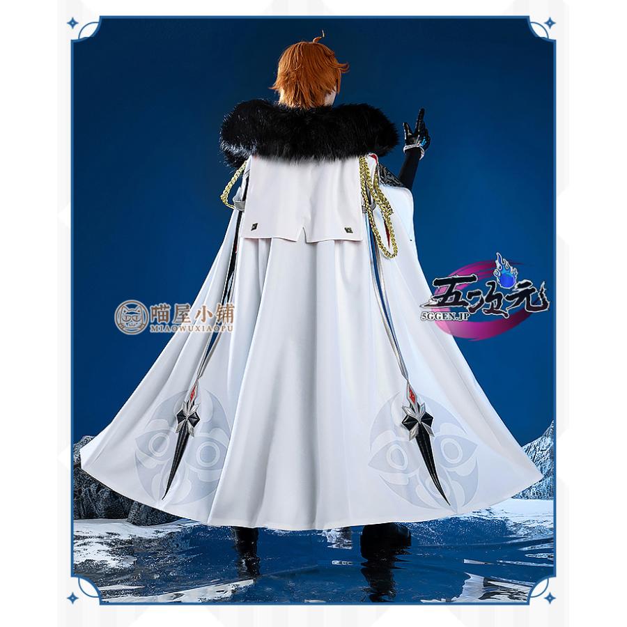 猫屋小舗 原神 コスプレ ファデュイ タルタリヤ 公子 博士 富者 マント