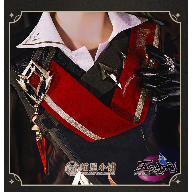 猫屋小舗 原神 コスプレ タルタリヤ 邪眼 衣装セット ※ウィッグ 武器