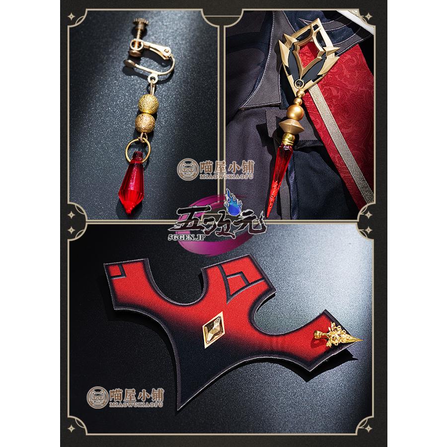 猫屋小舗 原神 コスプレ タルタリヤ 邪眼 衣装セット ※ウィッグ 武器