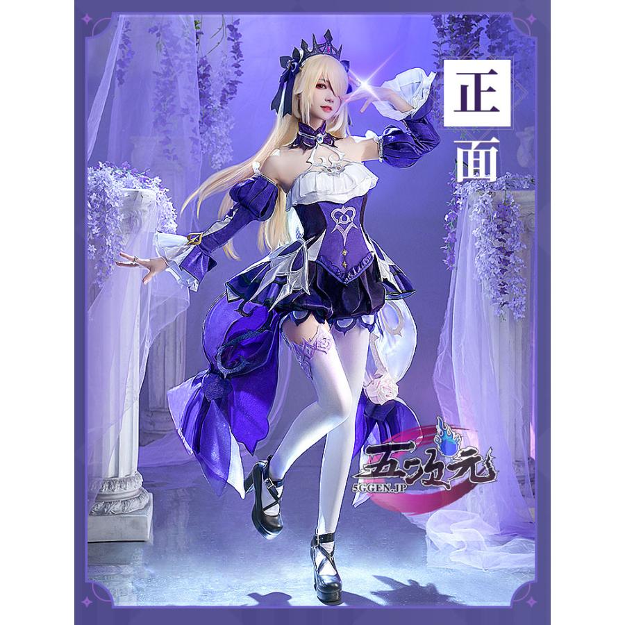 猫屋小舗 原神 コスプレ フィッシュル 極夜真夢 衣装 ※ウィッグ 靴