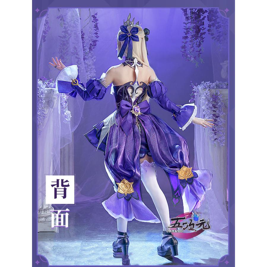 猫屋小舗 原神 コスプレ フィッシュル 極夜真夢 衣装 ※ウィッグ 靴