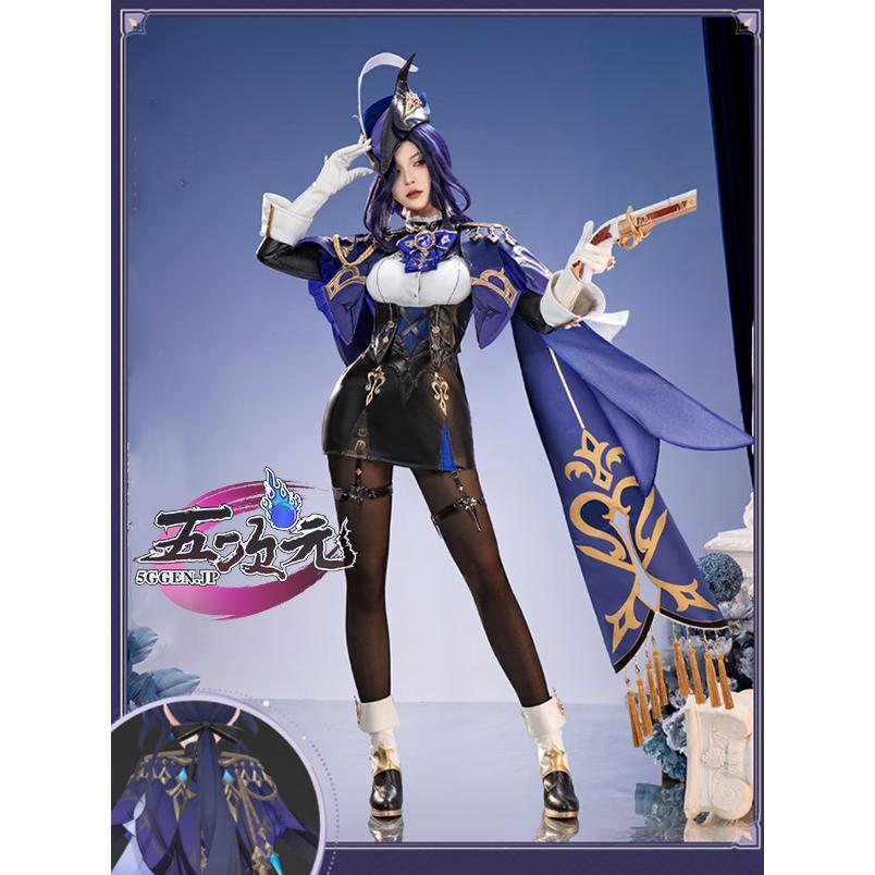猫屋小舗 原神 コスプレ クロリンデ 衣装 ※ウィッグ 鞋 武器 追加可