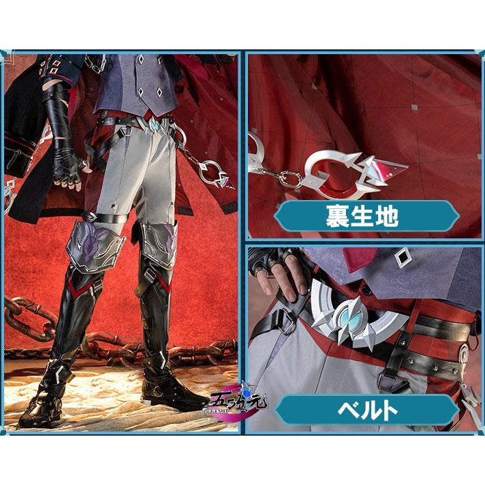 猫屋小舗 原神 コスプレ リオセスリ 衣装 ※ウィッグ グローブ 追加可