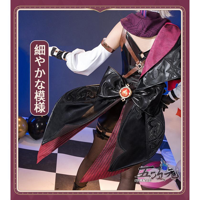 猫屋小舗 原神 コスプレ リネ 双子 衣装 帽子込み ※ウィッグ 鞋