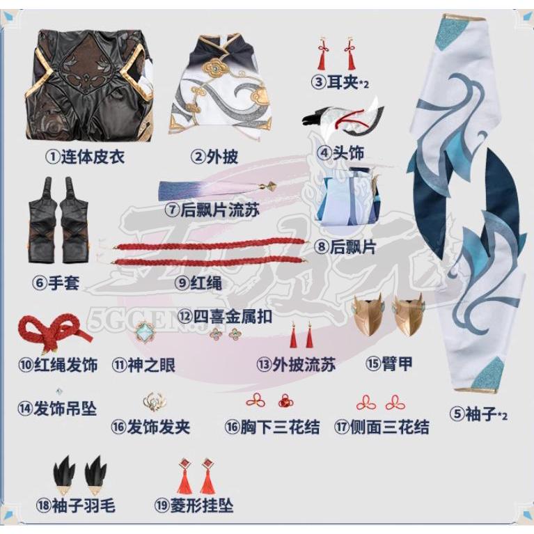 猫屋小舗 原神 コスプレ 申鶴 しんかく 衣装 ※ウィッグ 靴 追加可 : 五