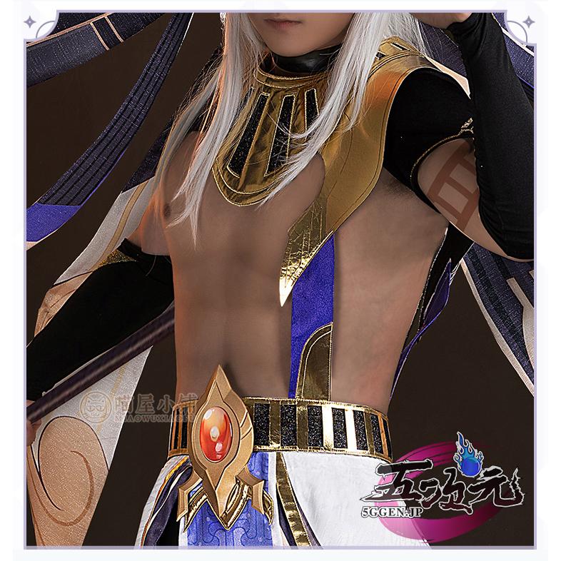 猫屋小舗 原神 コスプレ セノ コスプレ 衣装 ※ウィッグ 追加可 : 五