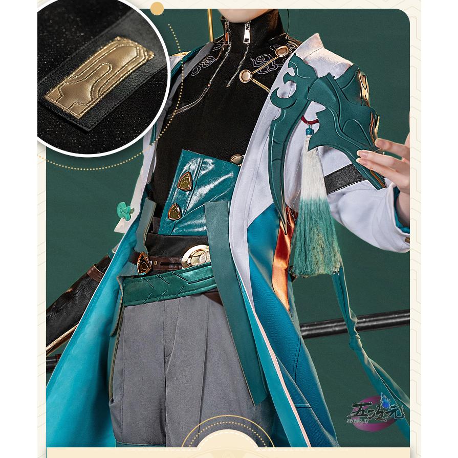 猫屋小舗 崩壊スターレイル コスプレ 崩スタ 丹恒 たんこう 衣装