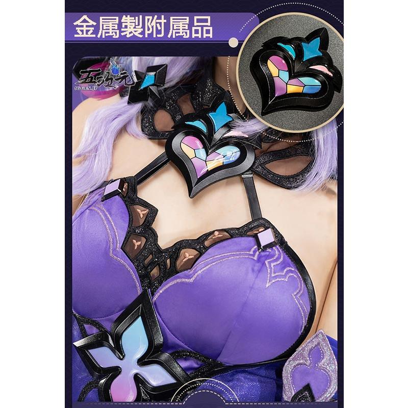 猫屋小舗 崩壊スターレイル コスプレ スタレ ブラックスワン 衣装