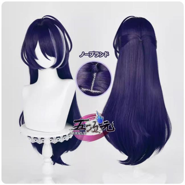 猫屋小舗 崩壊スターレイル コスプレ スタレ 黄泉 衣装 ※ウィッグ 靴