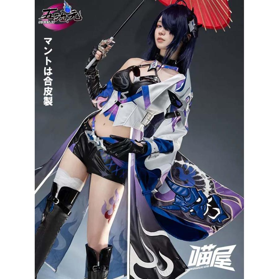 猫屋小舗 崩壊スターレイル コスプレ スタレ 黄泉 衣装 ※ウィッグ 靴