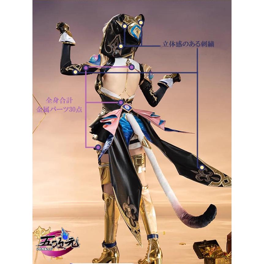 崩壊:スターレイル Feixiao 薩蘭コスプレ衣装、武器、かつら、ショー