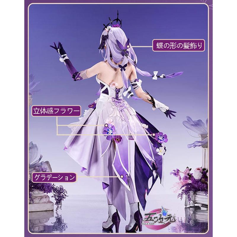 猫屋小舗 崩壊スターレール コスプレ キャストリス 衣装 ※ウィッグ 靴