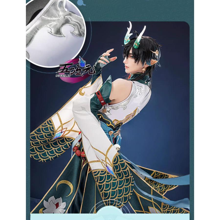 猫屋小舗 崩壊スターレイル コスプレ 崩スタ 丹恒 たんこう 飲月君 飲