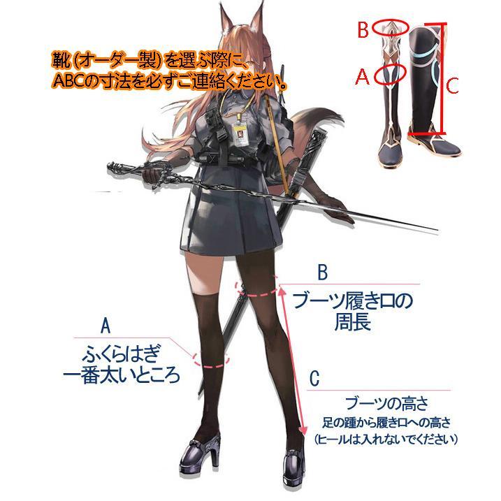 猫屋小舗 崩壊スターレイル コスプレ 崩スタ 丹恒 たんこう 飲月君 飲