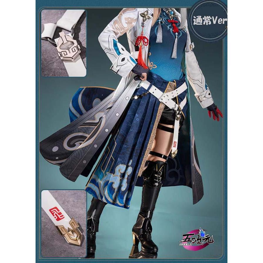 猫屋小舗 崩壊スターレイル コスプレ スタレ 飛霄 ひしょう 衣装