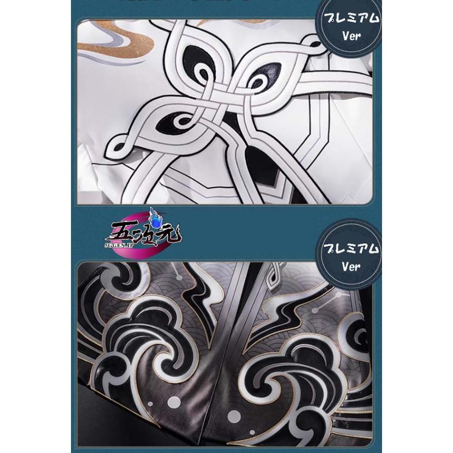 猫屋小舗 崩壊スターレイル コスプレ スタレ 飛霄 ひしょう 衣装