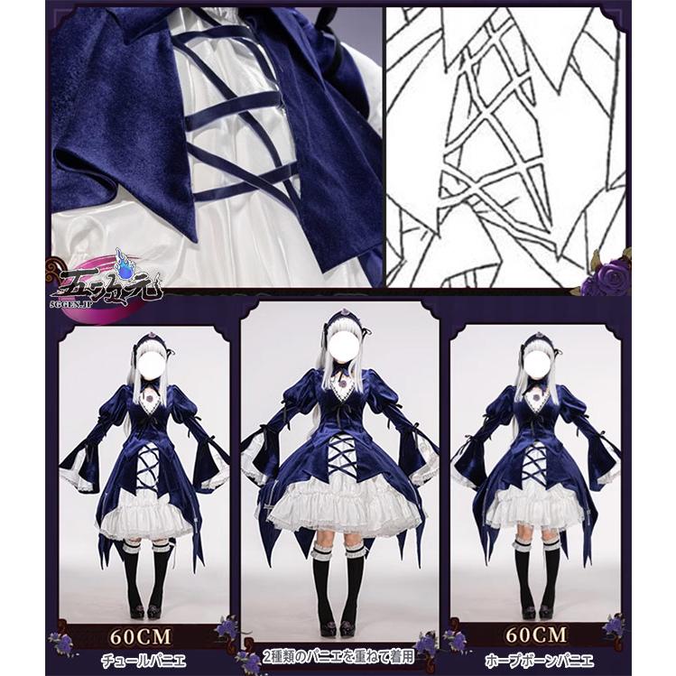 猫屋小舗 ローゼンメイデン コスプレ 水銀燈 衣装 ※ウィッ グ 靴 追加