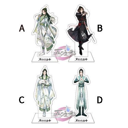 人渣反派自救系統 穿書自救指南 グッズ アクリルスタンド 沈清秋 洛