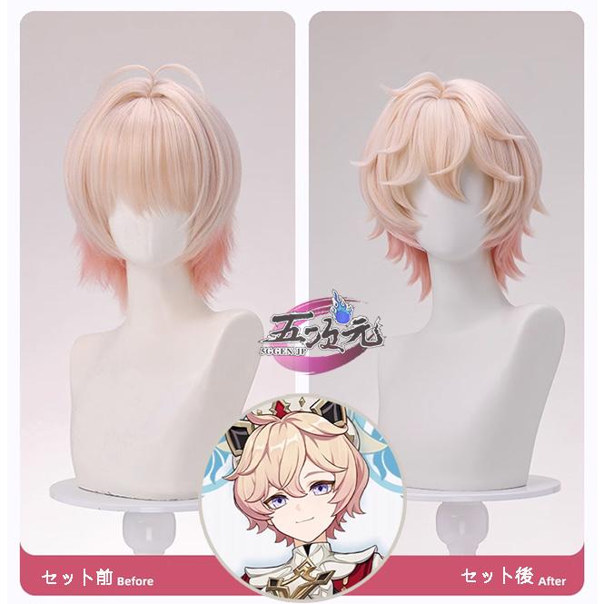 三分妄想 原神 コスプレ ダリア ウィッグ : 五次元 - 通販 - Yahoo