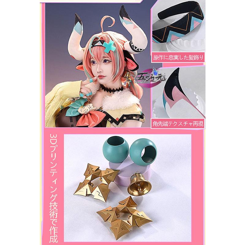 三分妄想 原神 コスプレ ヴァレサ 衣装 ※ウィッグ 靴 追加可 : 五次元