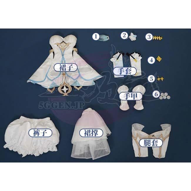 三分妄想 原神 コスプレ 蛍 ホタル 旅人 衣装 リニューアルVer